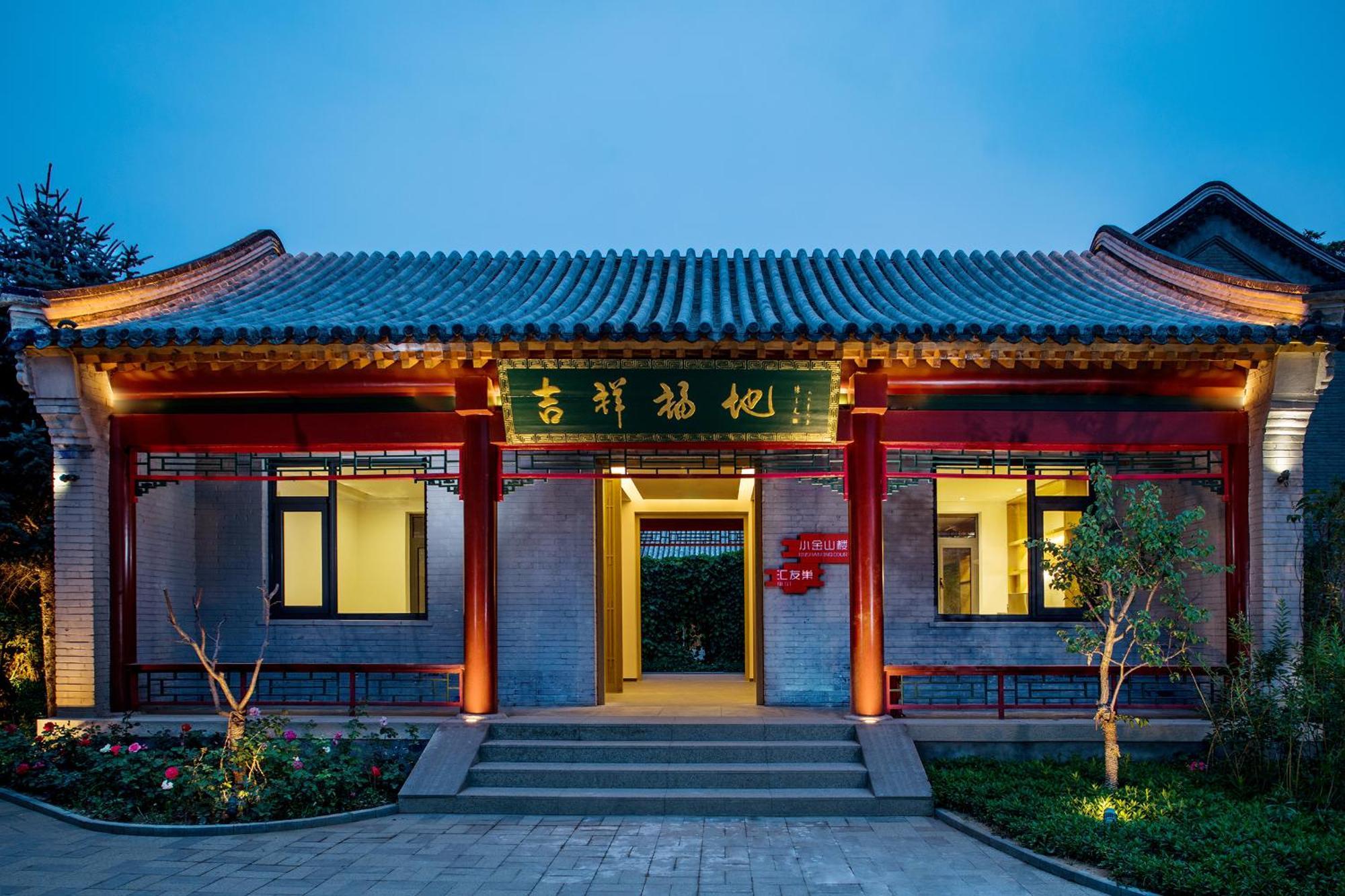 Jinshanling Great Wall Hotel Chengde Exterior photo